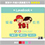 幸福夫妻中國風fb系列(紙卡非厚板)-愛妻宣言．藍