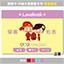 幸福夫妻中國風fb系列(紙卡非厚板)-愛妻宣言．紫