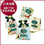 日本婚禮小物-日本代購 英國皇室品牌MINTON明頓茶包茶匙組 （3種盒色混出）